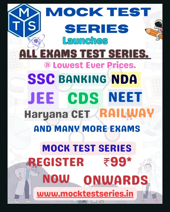 TEST SERIES FOR ALL GOVERNMENT EXAMS  image